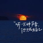 写在网站最开始