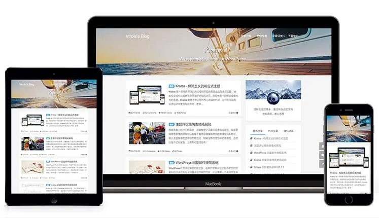 Wordpress那些精品免费博客主题,个个堪称经典 Wordpress那些精品免费博客主题,个个堪称经典