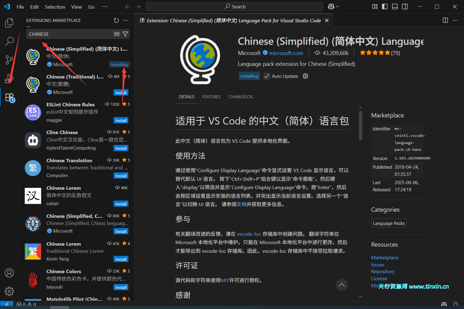 Visual Studio Code免费开源且跨平台的代码编辑器
